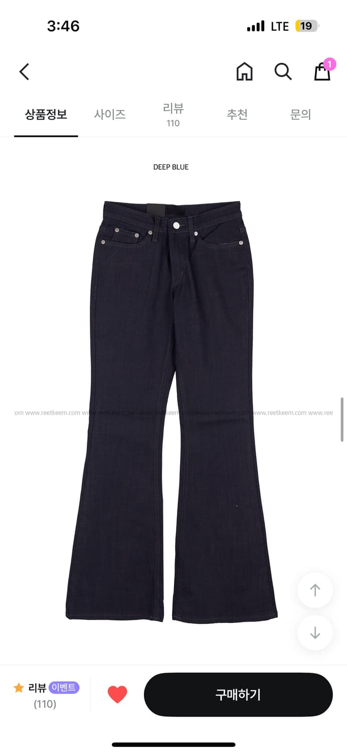 릿킴 flare raw jeans 새상품 blue color 상품이미지5