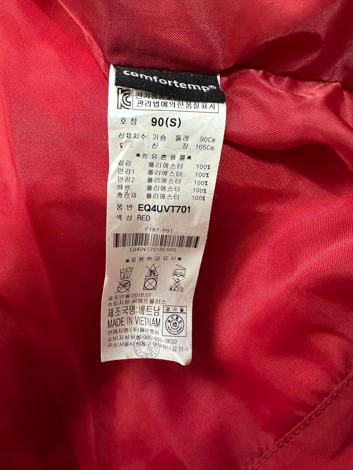 EVISU 패딩 조끼 90사이즈 상품이미지4