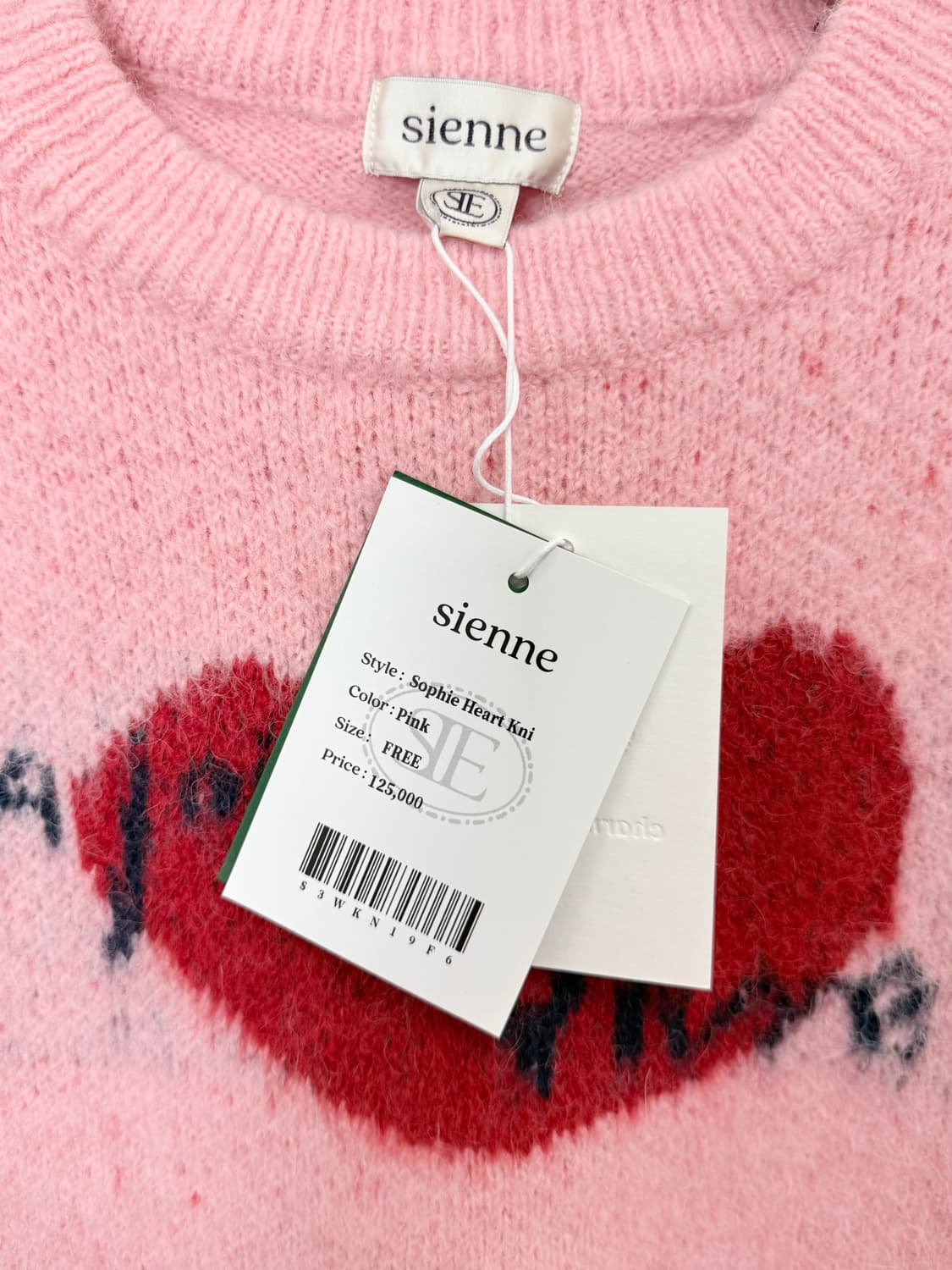 새상품 시엔느 소피 하트 니트 23년 상품이미지5