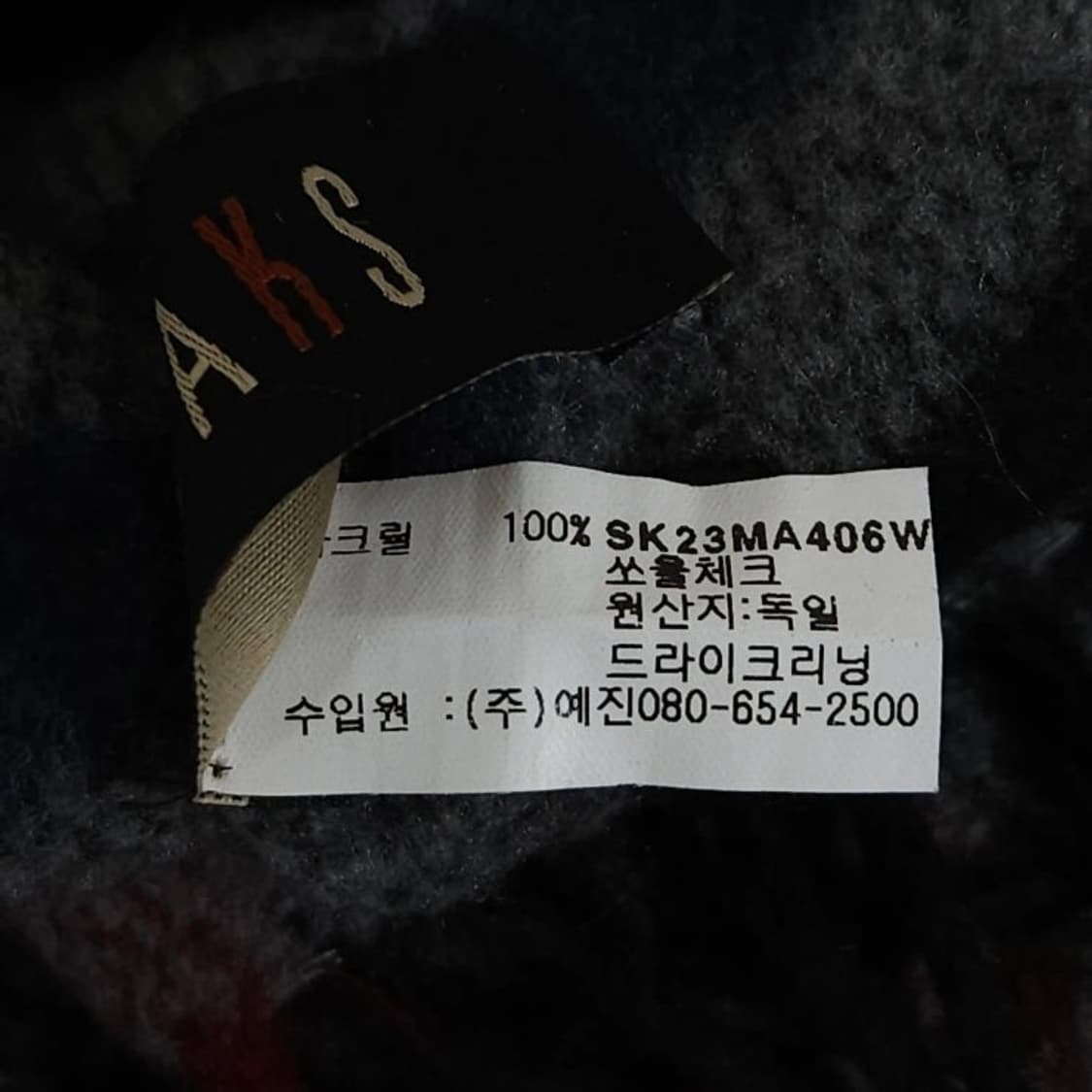 DAKS 닥스 체크 머플러 목도리 공용 상품이미지4