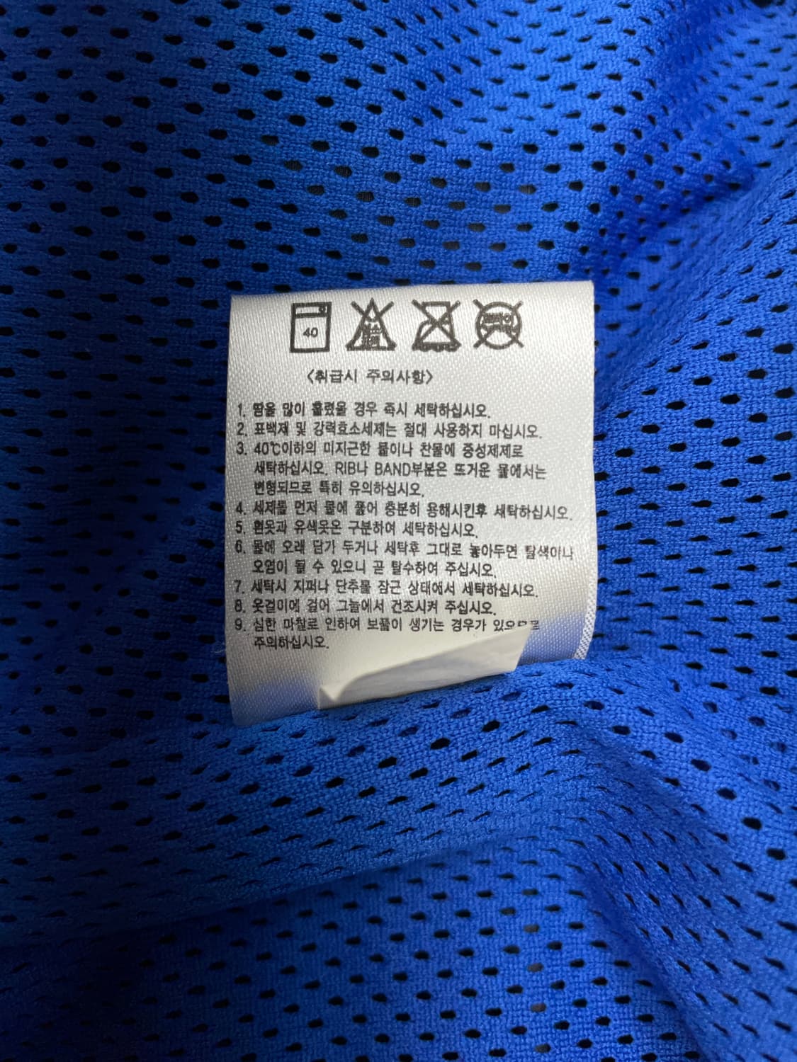 나이키(Nike) 인터밀란 토탈90 후드 바람막이 자켓 상품이미지5