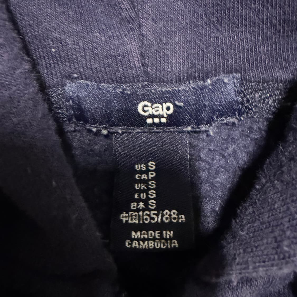 갭 네이비 후드집업 s 상품이미지3