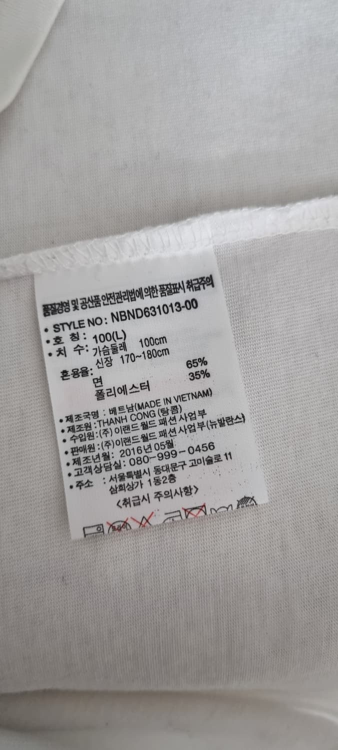 뉴발란스 라글란 긴팔 L _ 남성 상품이미지10