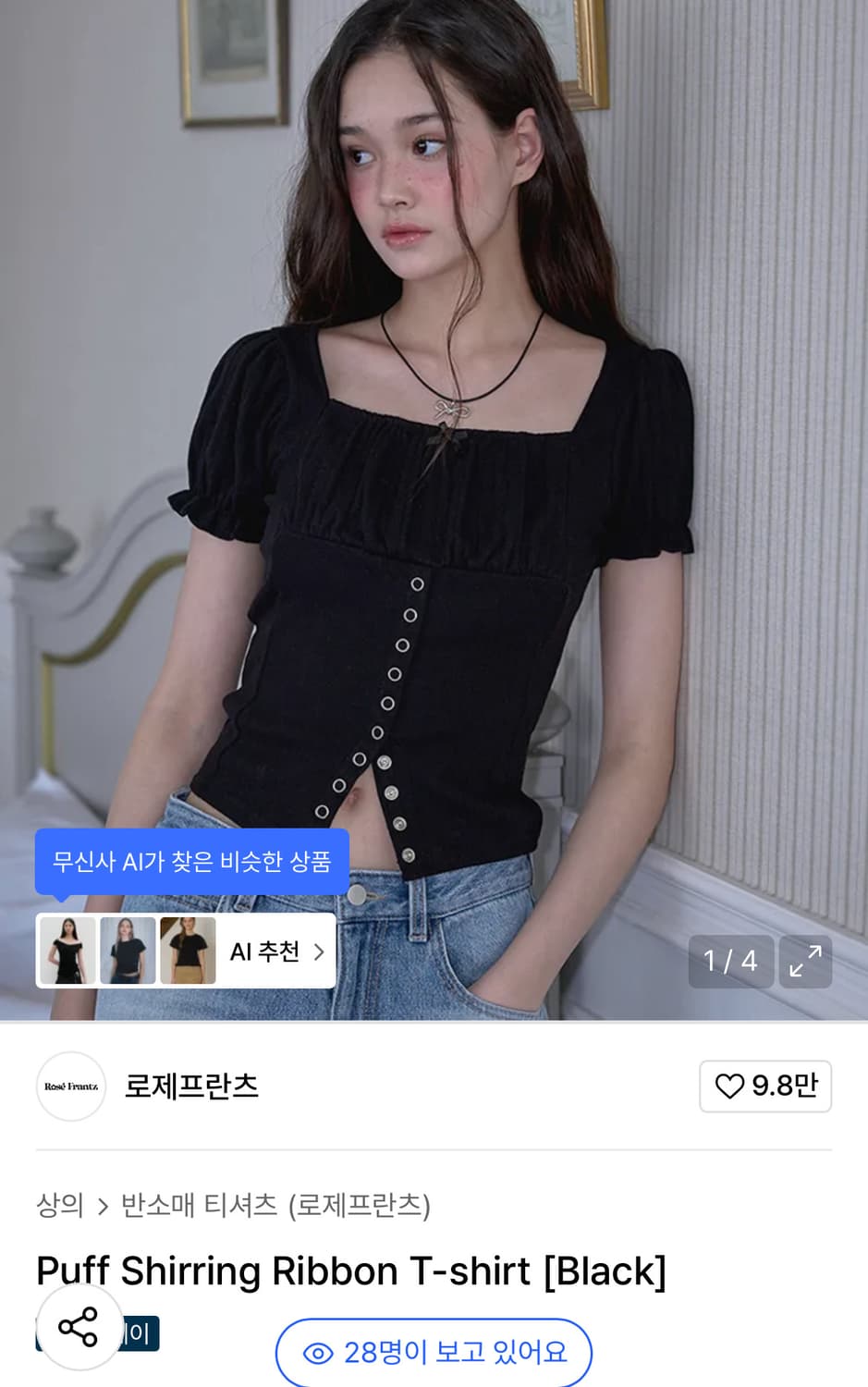 로제프란츠 블라우스 상품이미지1