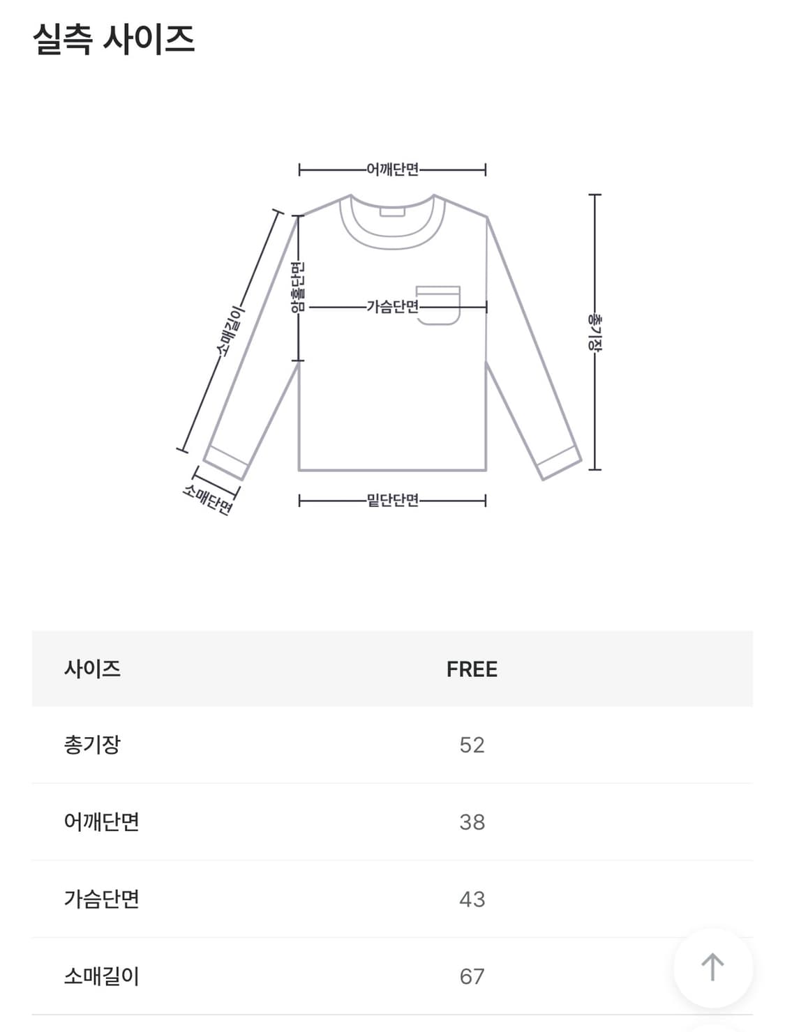 라우코하우스 버티컬 립드 헤어리 니트 탑 상품이미지3