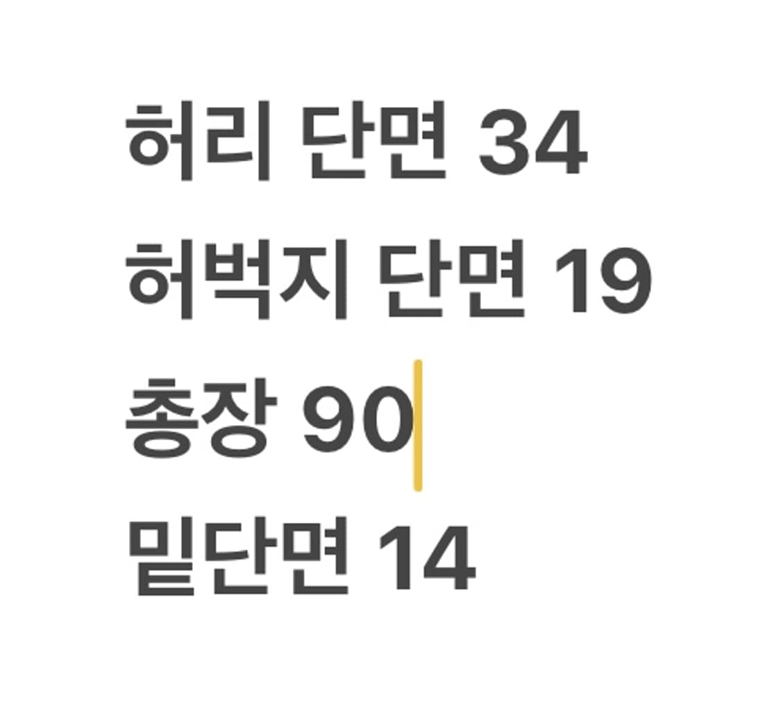 [ 정품/25 ] 타이틀리스트 골프 바지 b16 상품이미지6