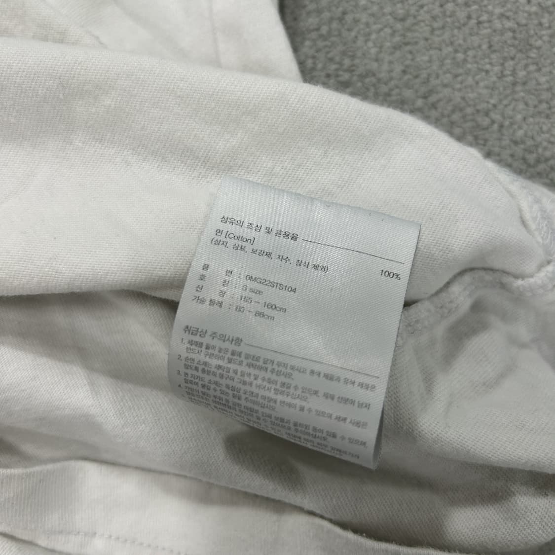 마리떼 프랑소와 저버 화이트 반팔티 s 상품이미지4