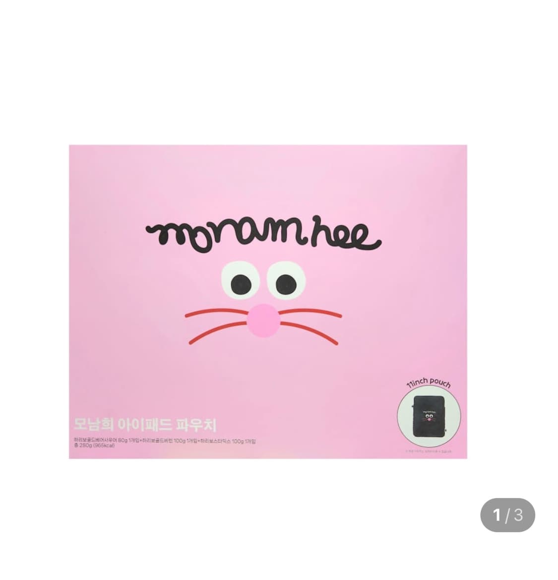 모남희 아이패드 파우치 상품이미지1