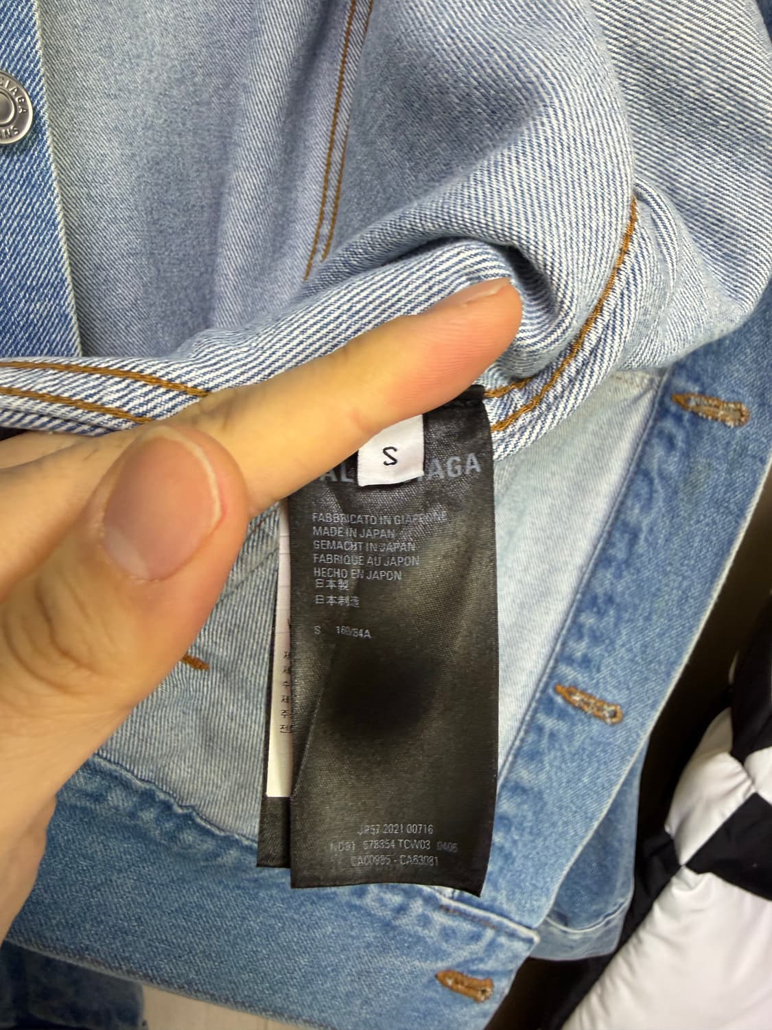 [S] 발렌시아가 BB 스프레이 데님 오버핏 자켓 상품이미지5