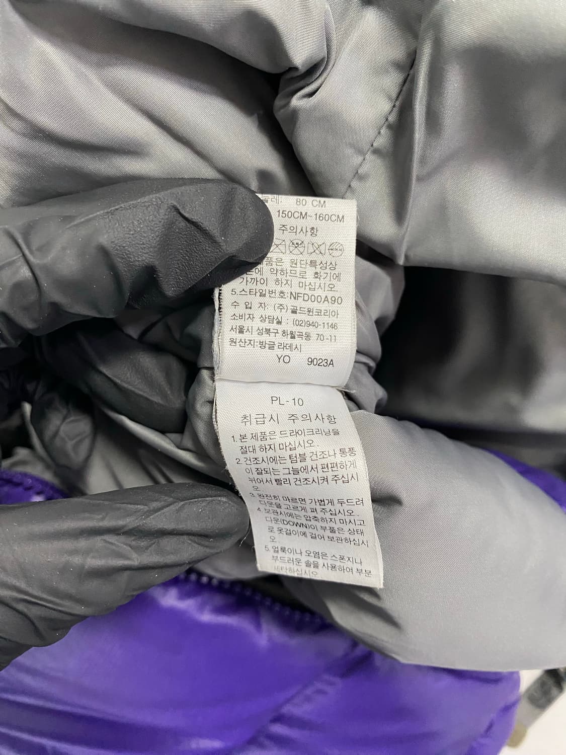 노스페이스 700 눕시 퍼플 패딩  상품이미지5