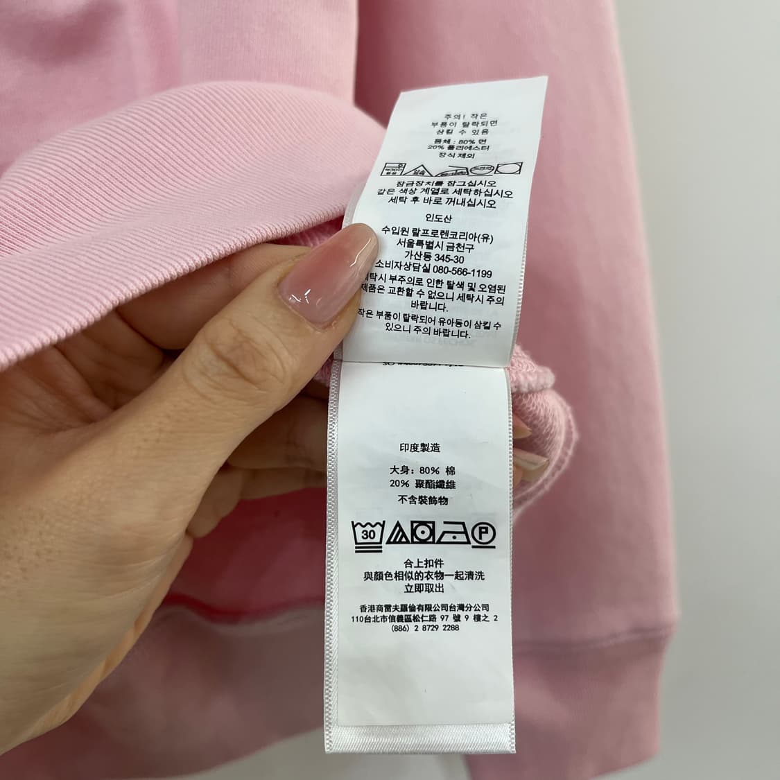 폴로 랄프로렌 신형 화이트 포니 딸기우유 후드집업 상품이미지6