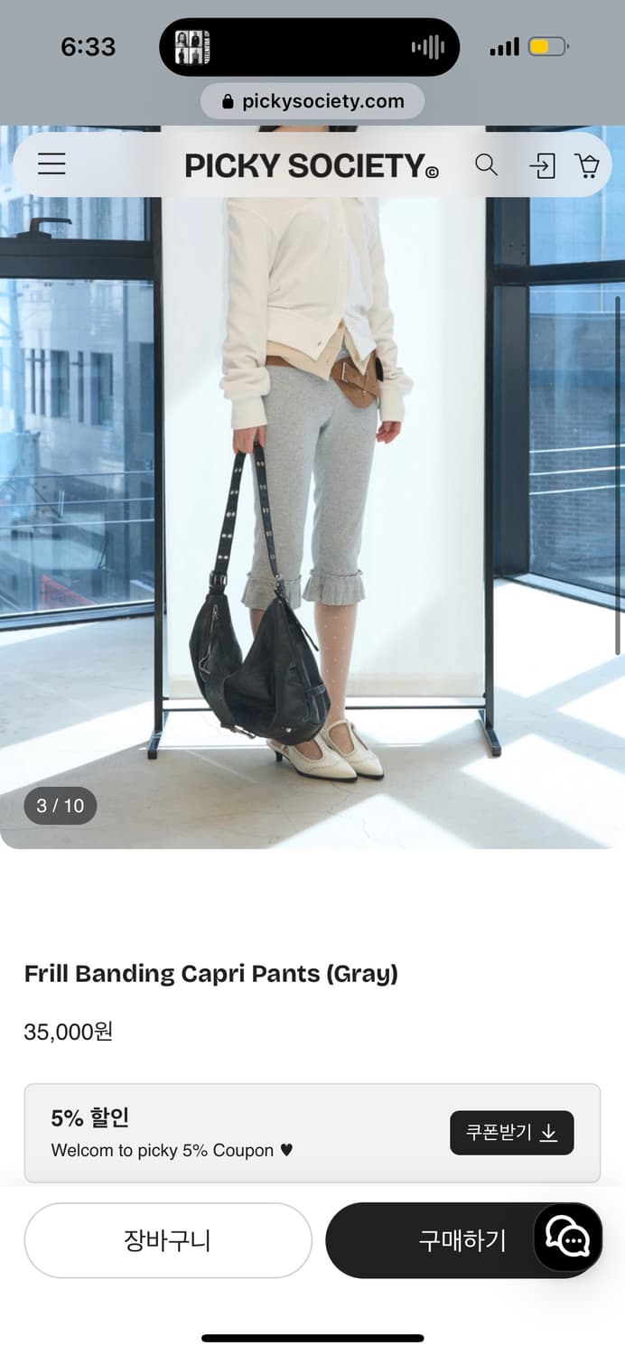 피키 소사이어티 카프리팬츠 상품이미지4