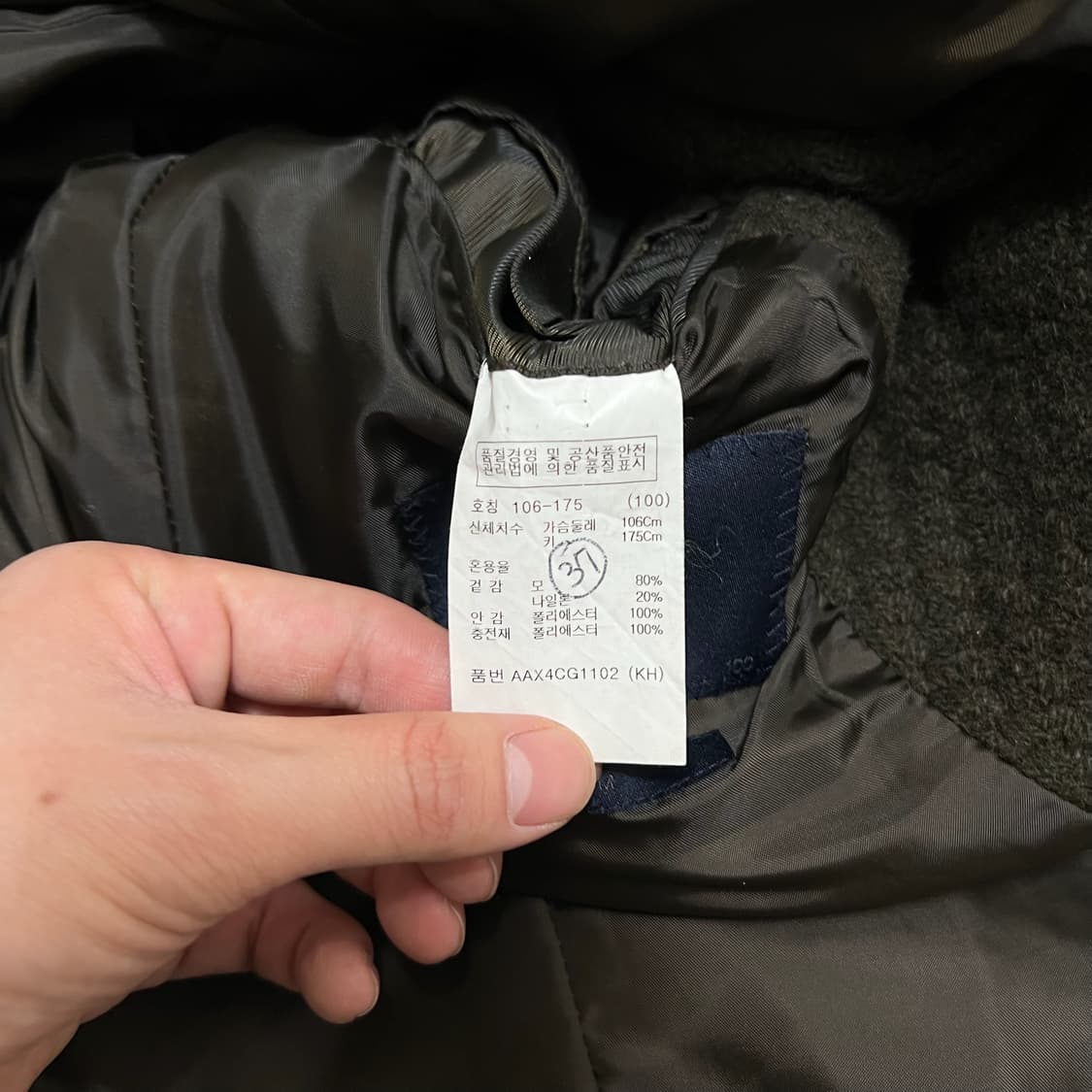 지오지아 남성 투버튼 싱글 코트 L/100  상품이미지6