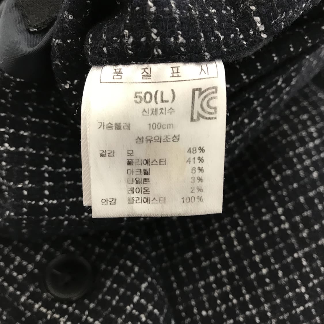 DAIZ x LARDINI 울 체크모직자켓 [L] 상품이미지7