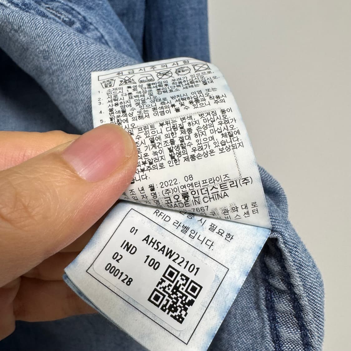 헨리코튼 데님 셔츠 100사이즈 상태좋고 예쁩니다. 상품이미지6