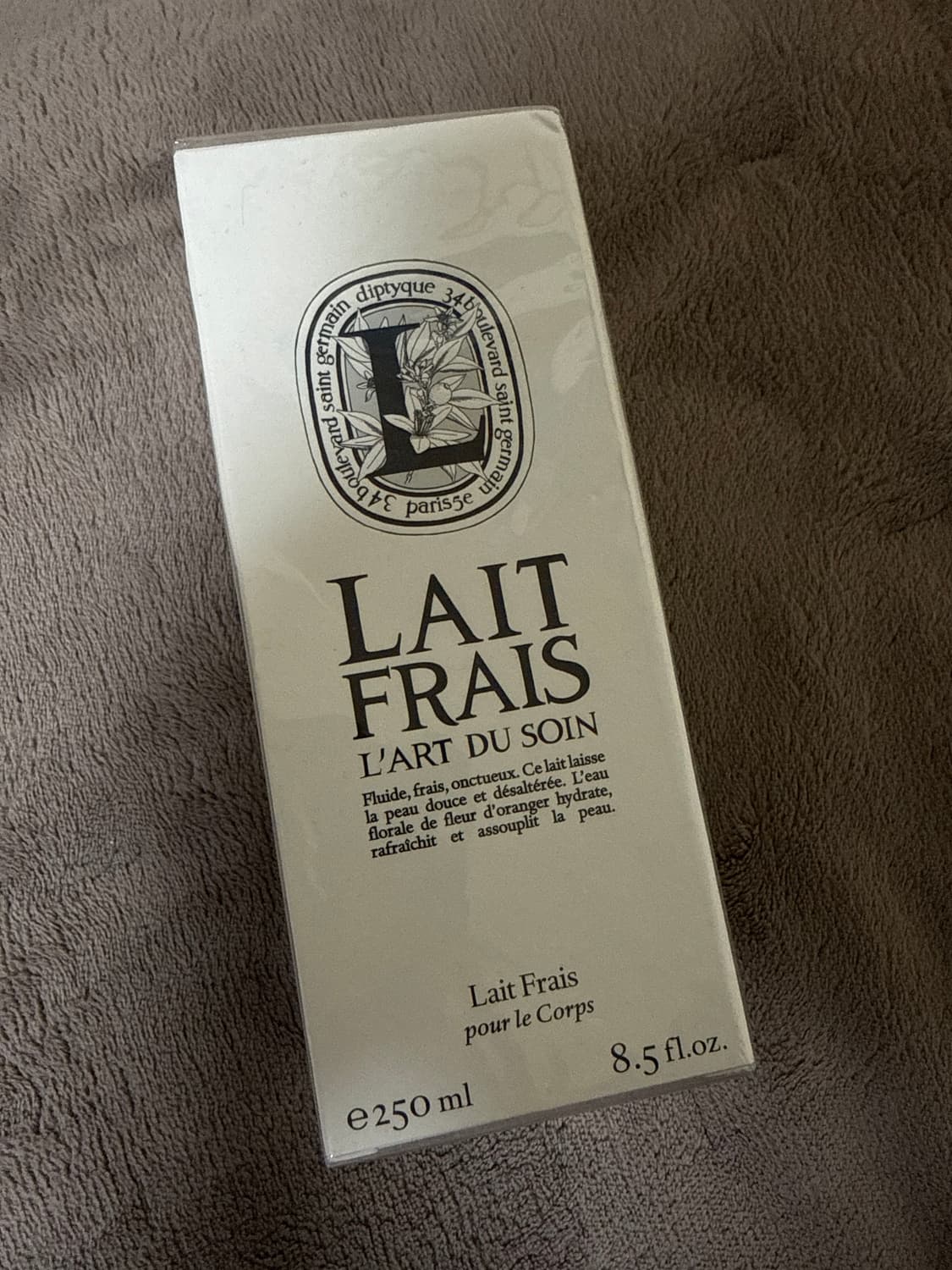 딥디크 바디로션 (포시즌 호텔 어메니티 향) 상품이미지1