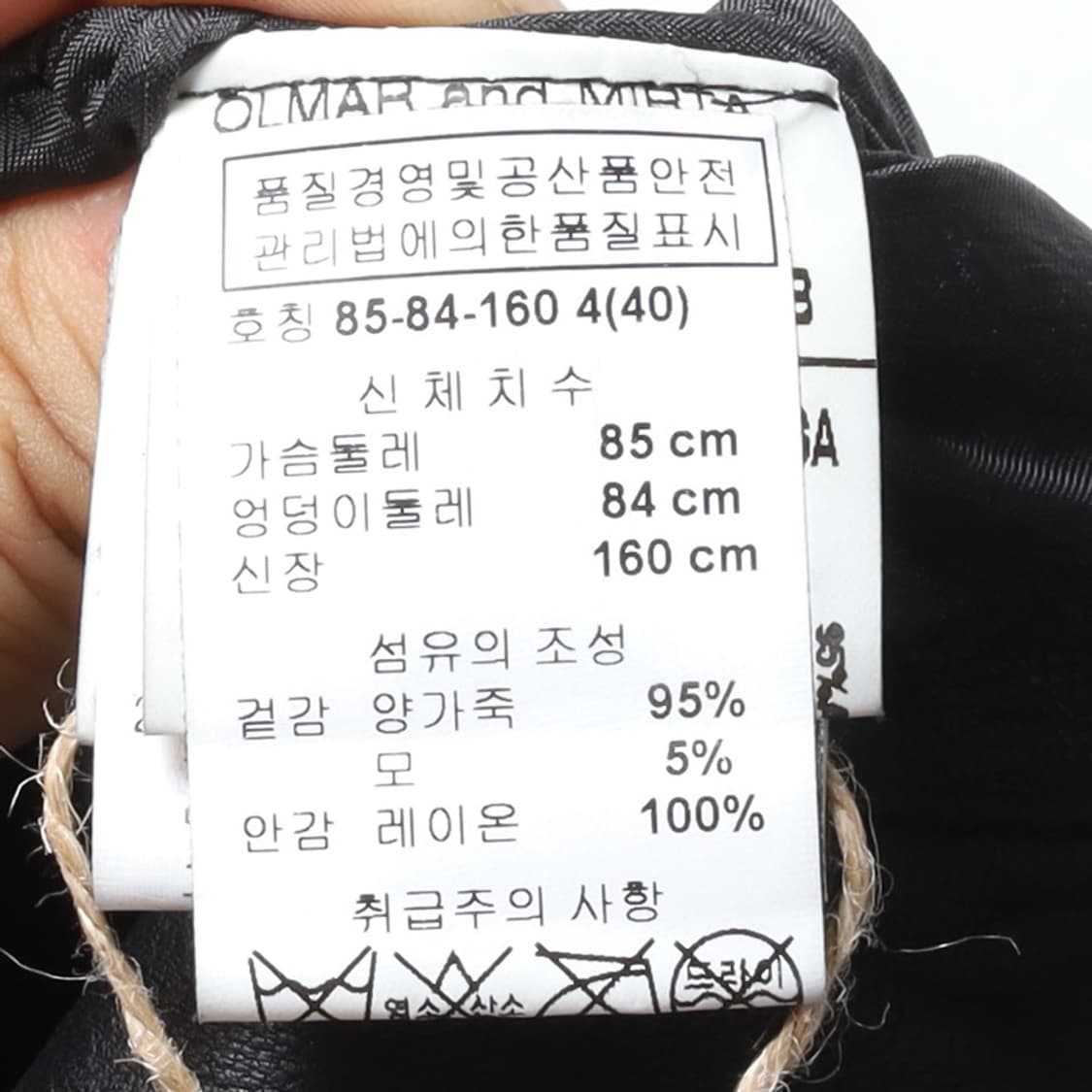 릭오웬스 Rick Owens Lambskin Wrap Up Jacket  상품이미지8