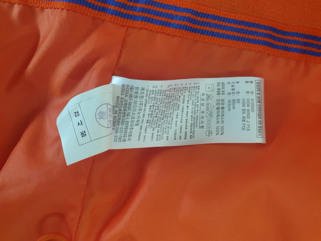 [여성] 아디다스 바람막이 자켓 85 오렌지 상품이미지5