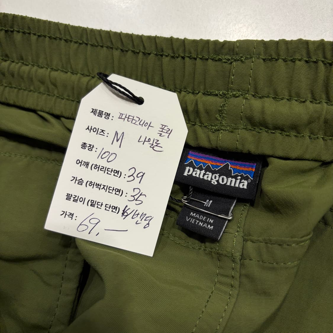 [M] 파타고니아 올리브 폴리 조거 트레이닝 바지 C468 상품이미지5