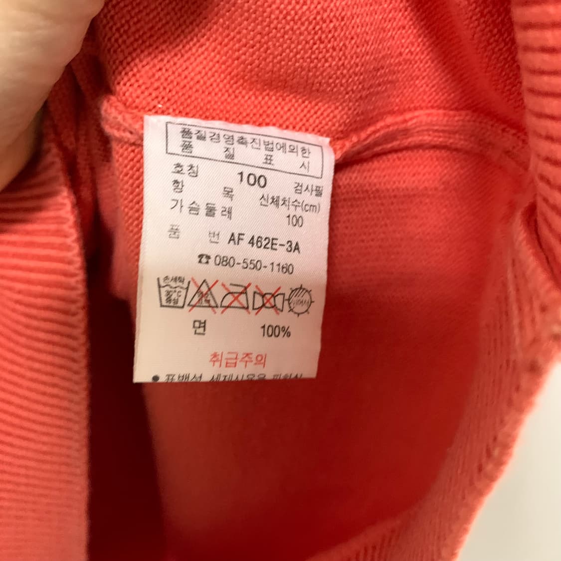 라코스테 빈티지 반팔 니트 코랄 100사이즈 여성 세미크롭 상품이미지4