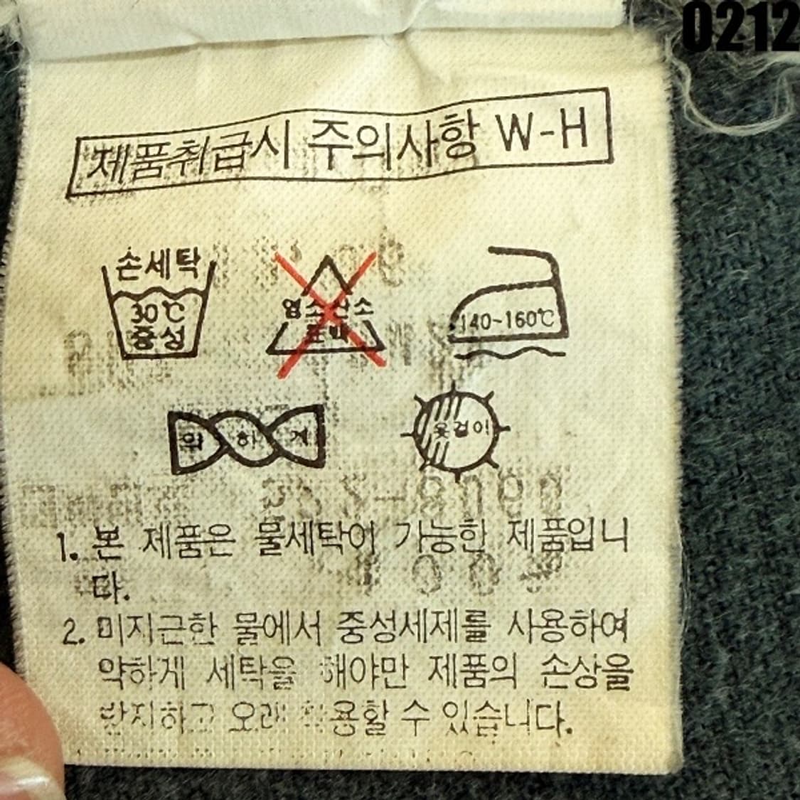 랭글러 어센틱 워크웨어 트어커 데님자켓 100 EL 0212  상품이미지9