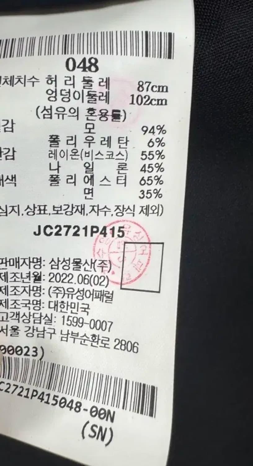 준지 /쓰리턱 울 팬츠 슬랙스 /48 상품이미지4