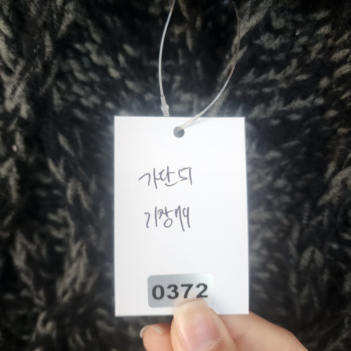 디젤 꽈배기 니트 가디건 상품이미지8