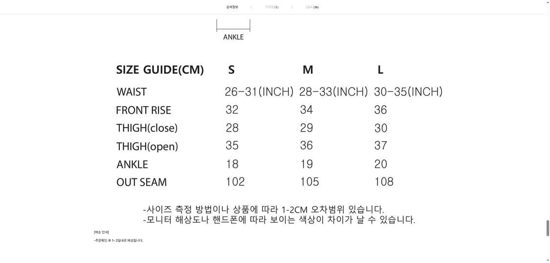 MJD waffle side snap wide pants cream M 상품이미지2