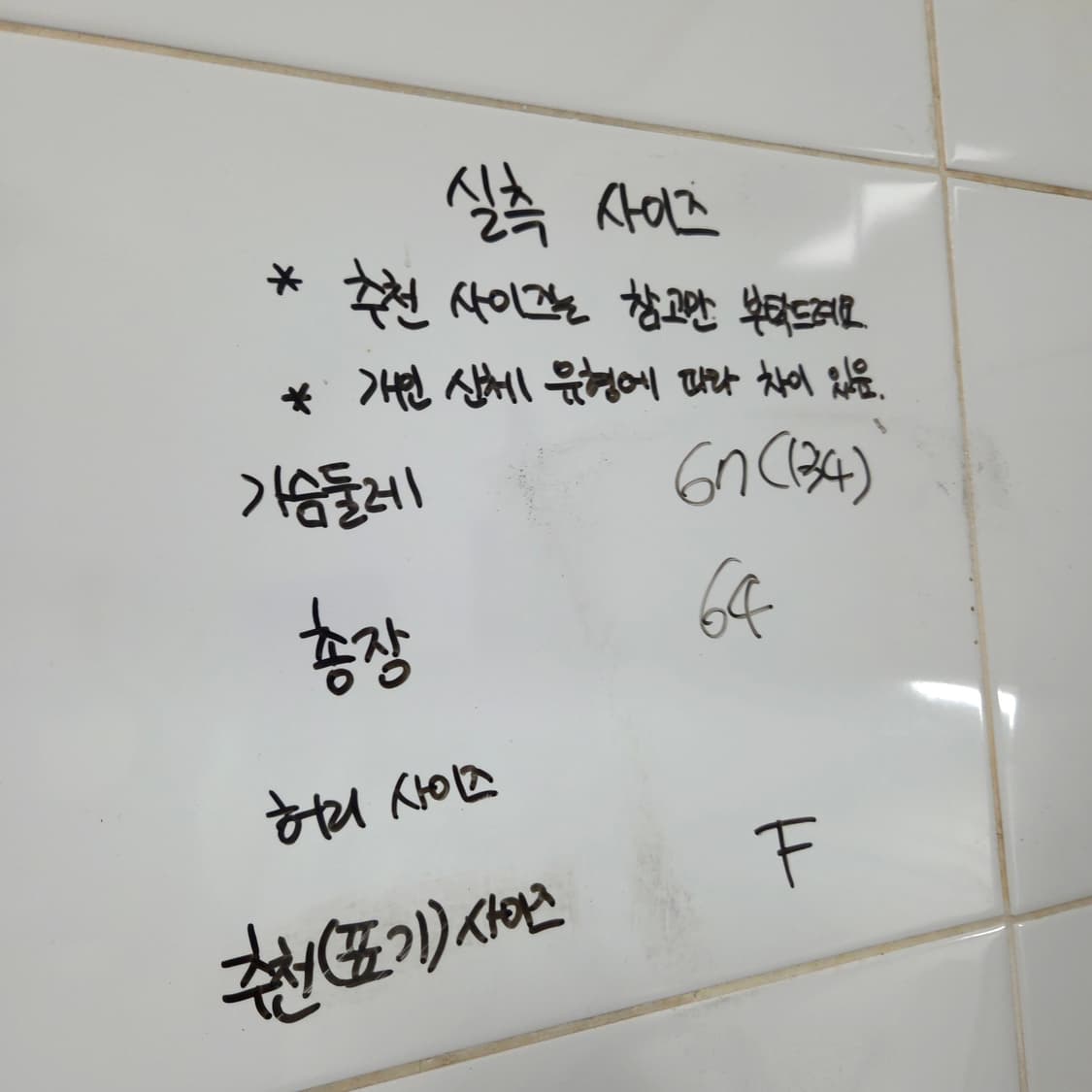 남녀 프리 134/ 코듀로이 투포켓 골덴 조끼 베스트  상품이미지2