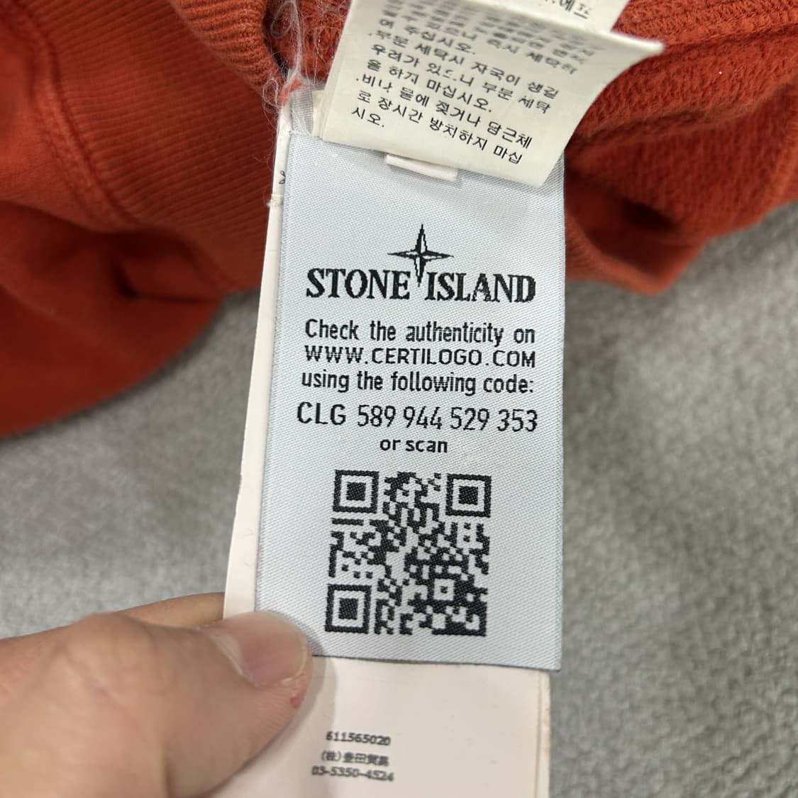스톤아일랜드 오렌지 맨투맨 티셔츠 s 상품이미지6
