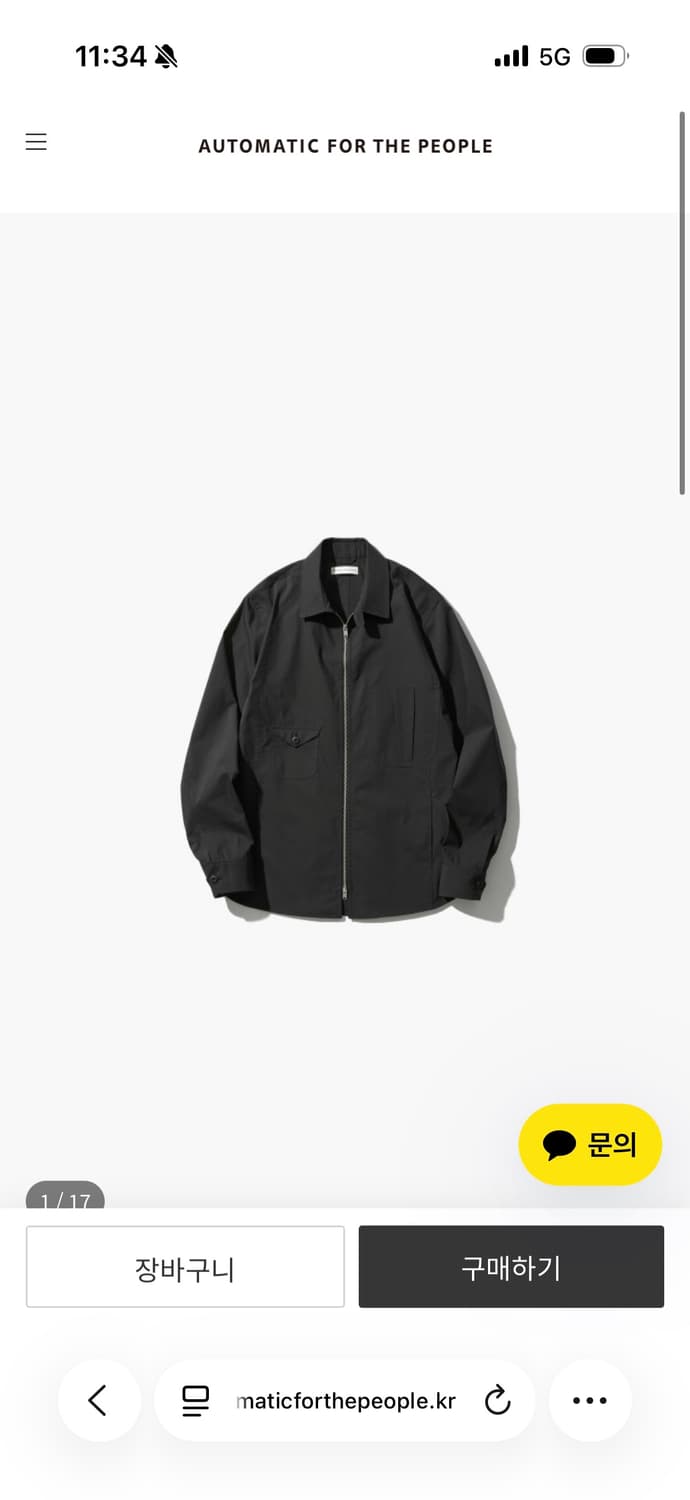 (구매) 오토매틱포더피플 래글런 미들 포켓 자켓 2 상품이미지1