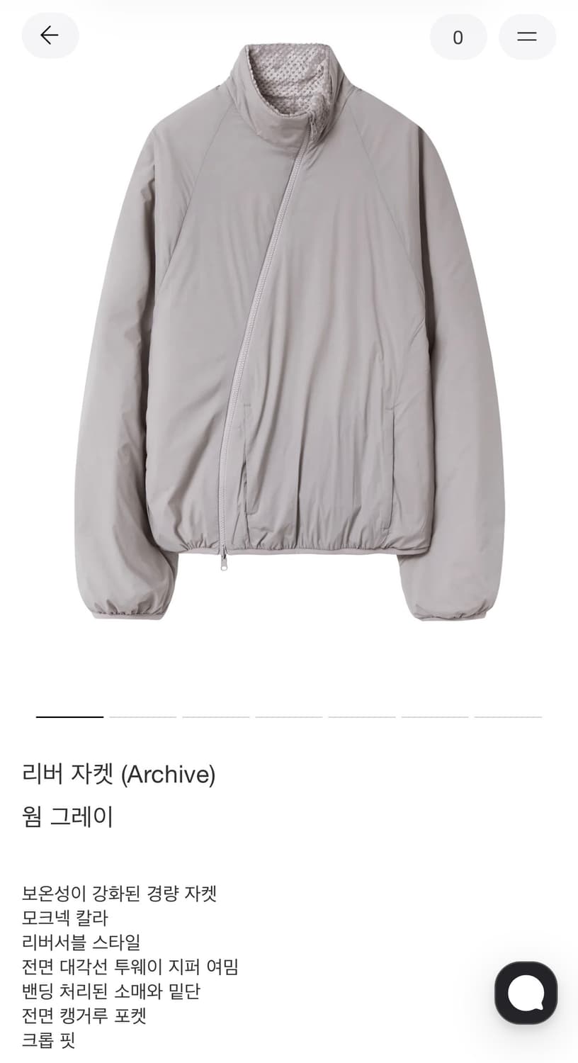 파프 리버자켓 웜 그레이 상품이미지4