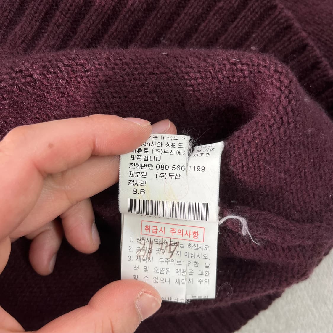 95 폴로랄프로렌 램스울 버건디 니트 상품이미지5