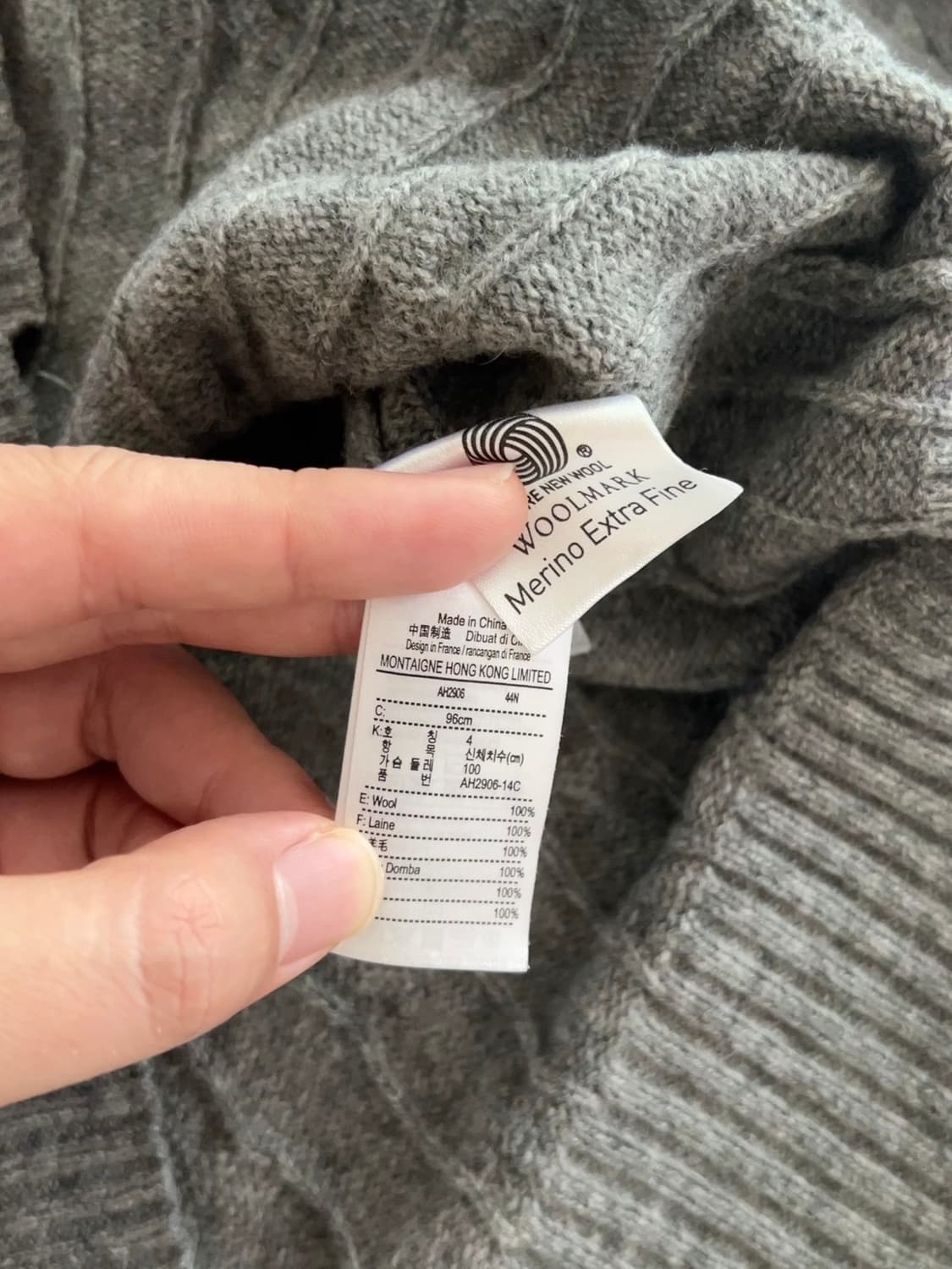 라코스테 케이블 울 니트 4 상품이미지3