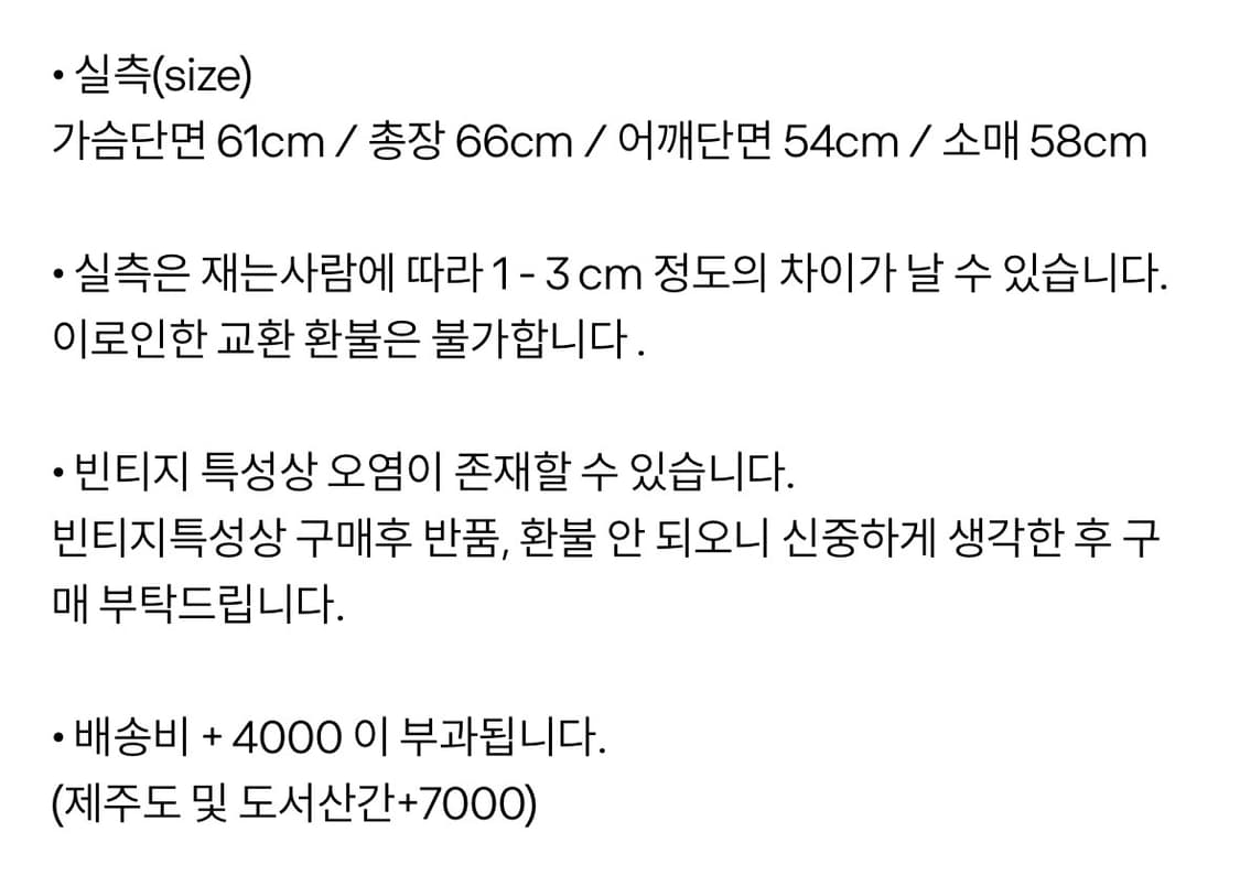 리바이스 A-2 레더자켓 상품이미지5