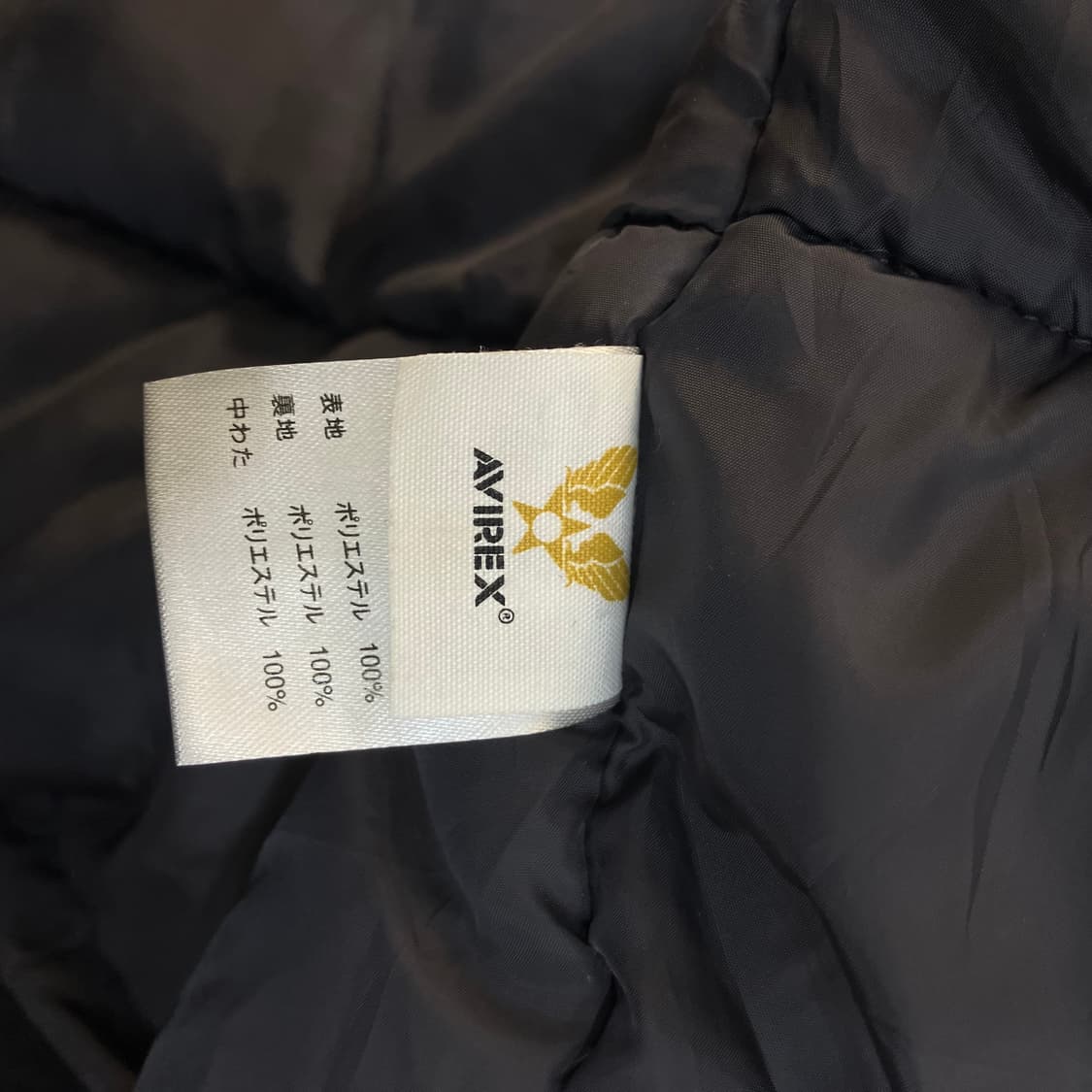 아비렉스 항공 MA-1 블랙 패딩 점퍼 M 상품이미지7
