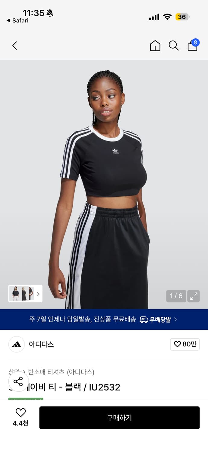 아디다스 크롭 반팔 티 블랙 IU2532 상품이미지1