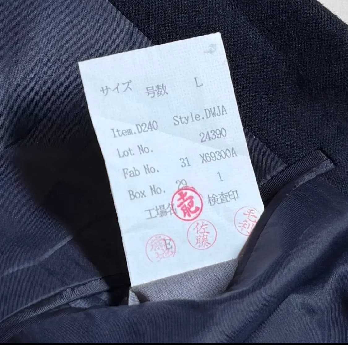 90s 다니엘 에스떼 더블 브레스티드 울 자켓 상품이미지7