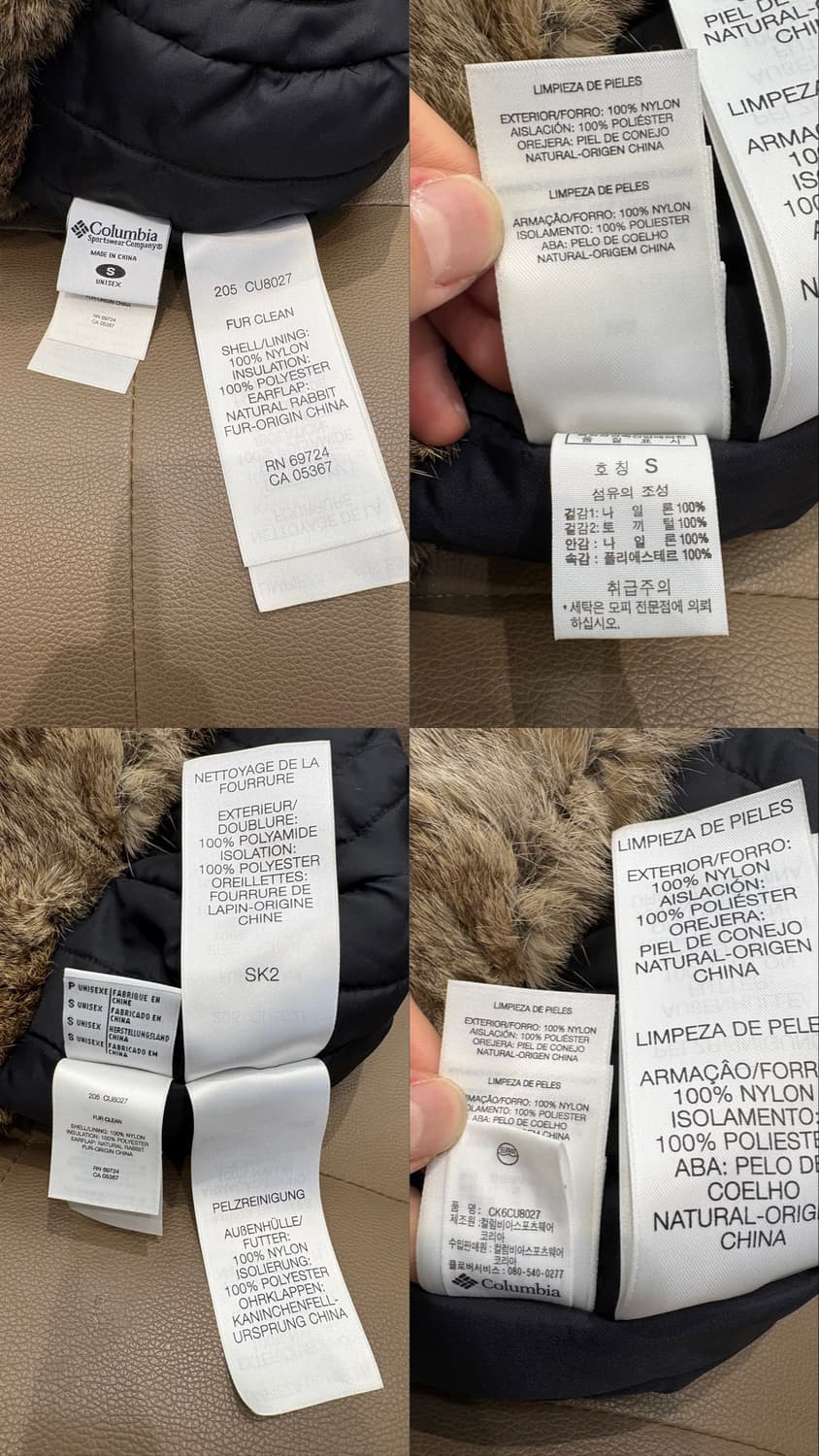 컬럼비아 트래퍼 햇 상품이미지10