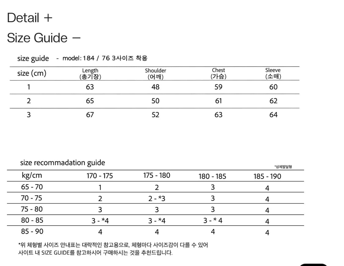 시도 빈티지 블루종 상품이미지2