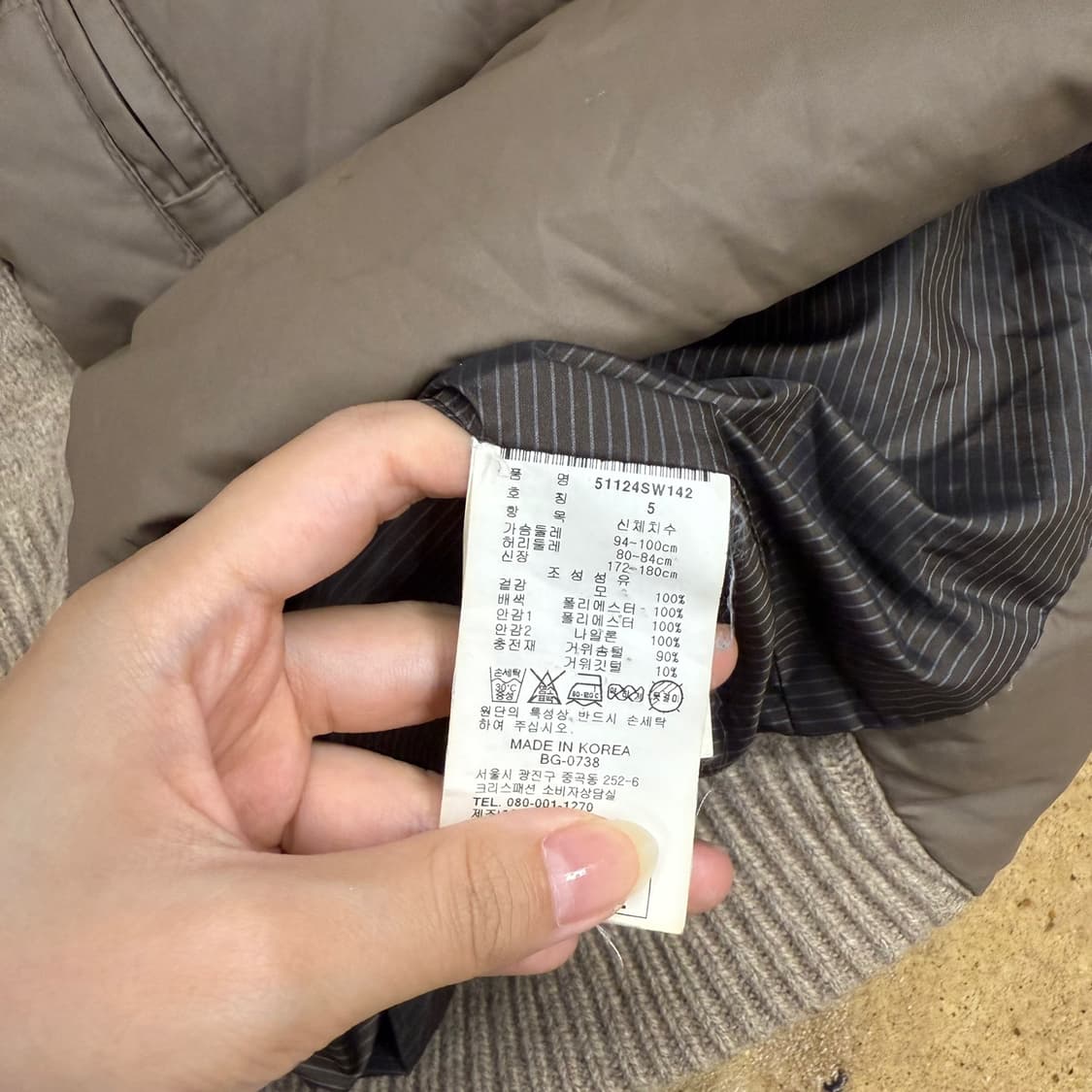 [ 정품/5 ] 파리게이츠 구스다운 니트 집업 b16 상품이미지6