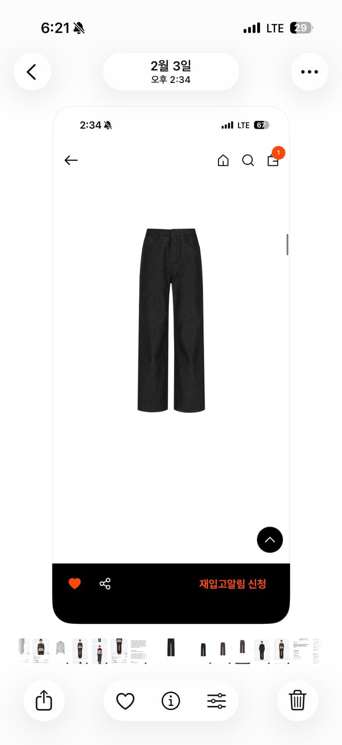 아모멘토 블랙 인디고 데님 25fw 새제품 상품이미지2