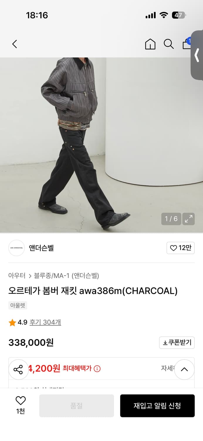 오르테가 봄버 가죽 자켓  상품이미지4