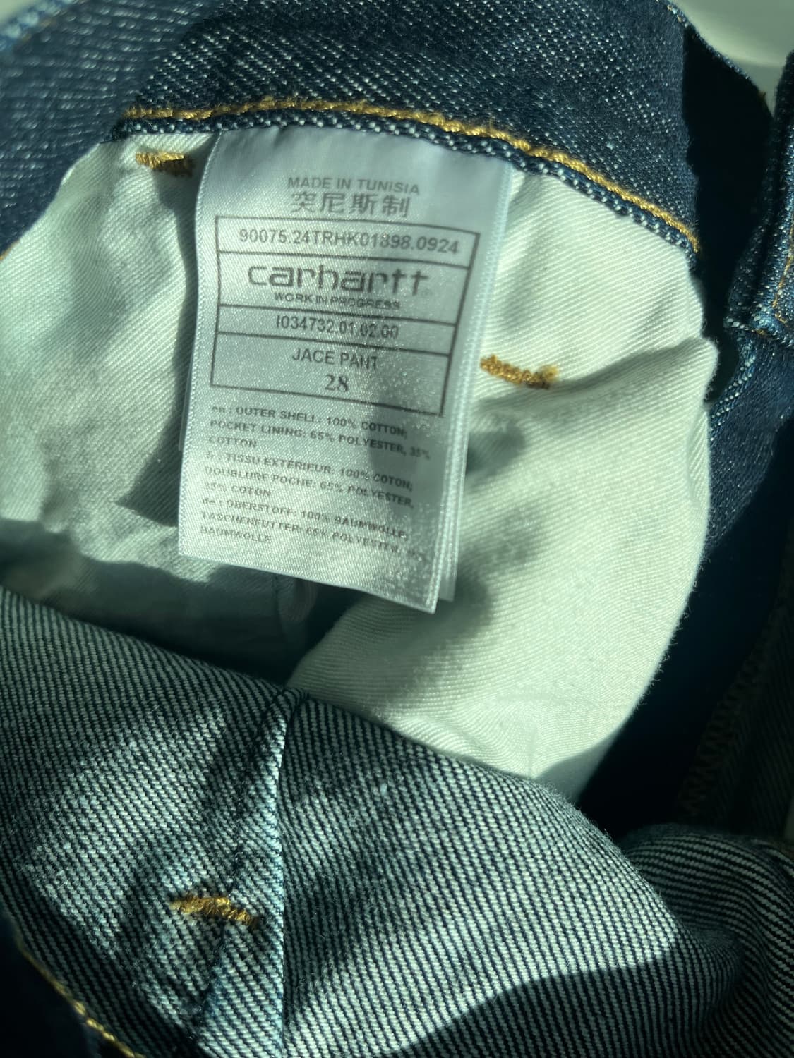 칼하트wip 데님 청바지 상품이미지3