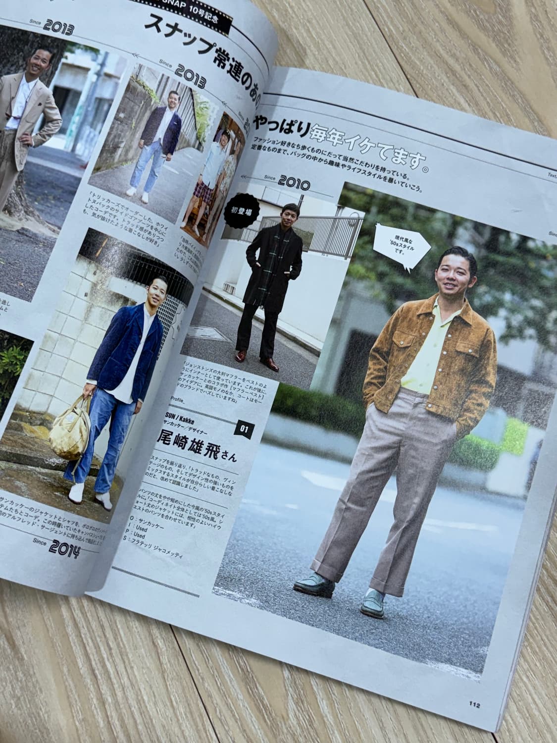 2nd snap 잡지 상품이미지3