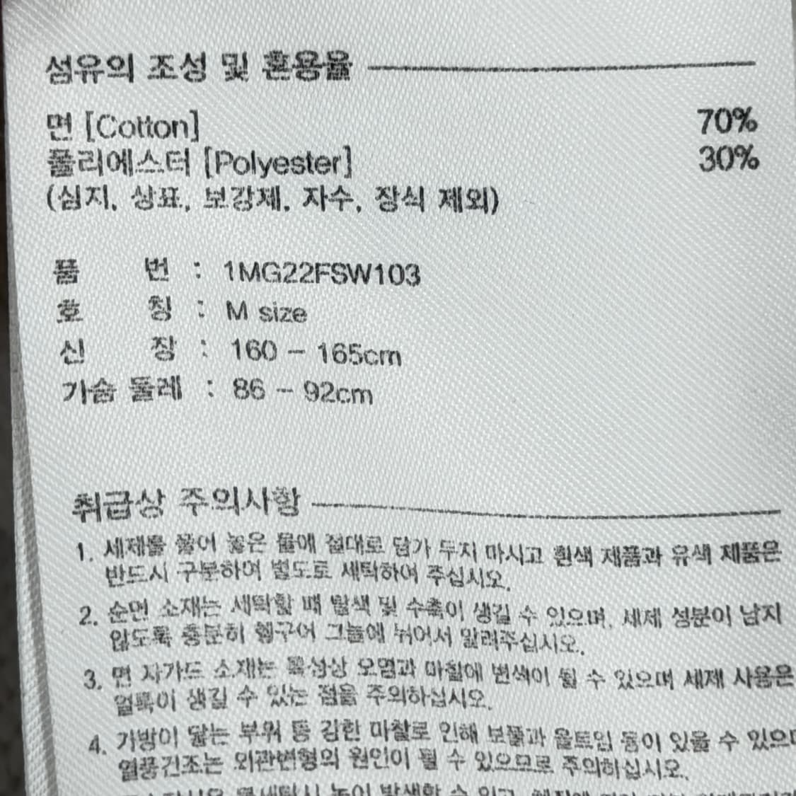 마리떼 프랑소와 저버 크롭 스웻셔츠 맨투맨 그레이 M 상품이미지4