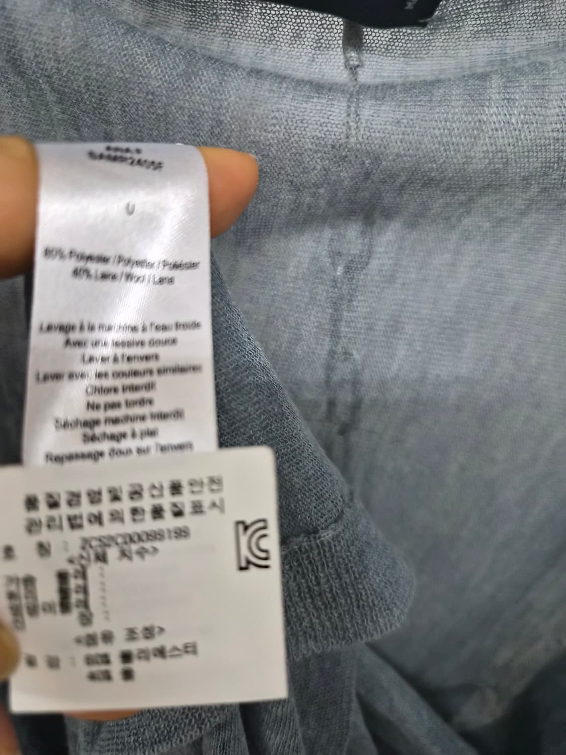 쟈딕앤볼테르 드롭 사계절 가디건 상품이미지7