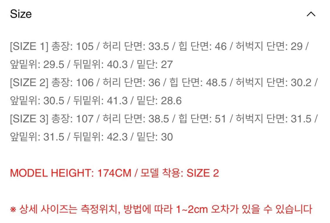 마지셔우드 부츠컷 데님 상품이미지3