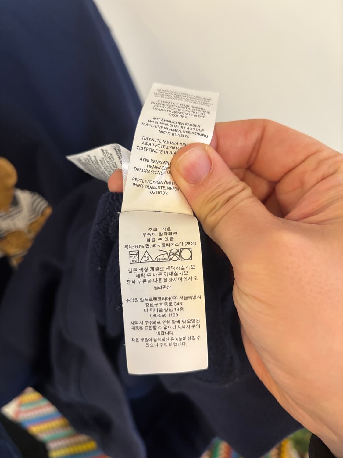 폴로 랄프로렌  퍼포먼스 베어 맨투맨 네이비 상품이미지4