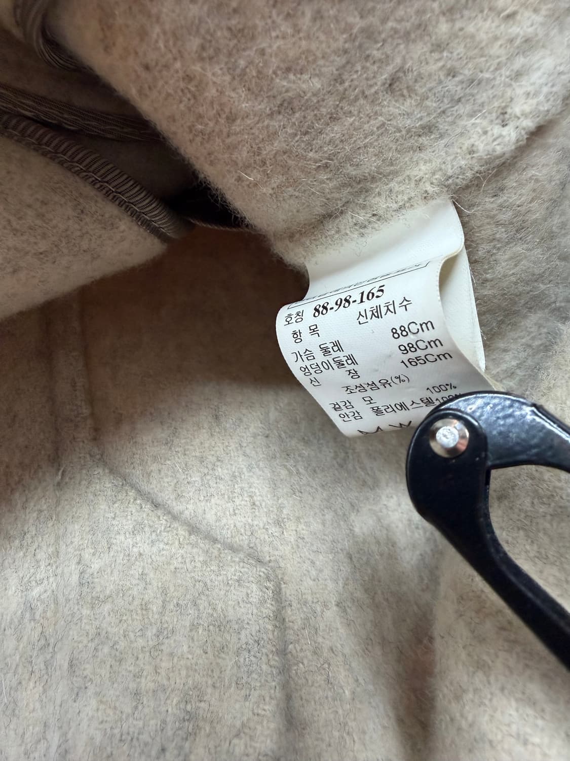 55/ 시스템 핸드메이드 울 숏코트 자켓 상품이미지9